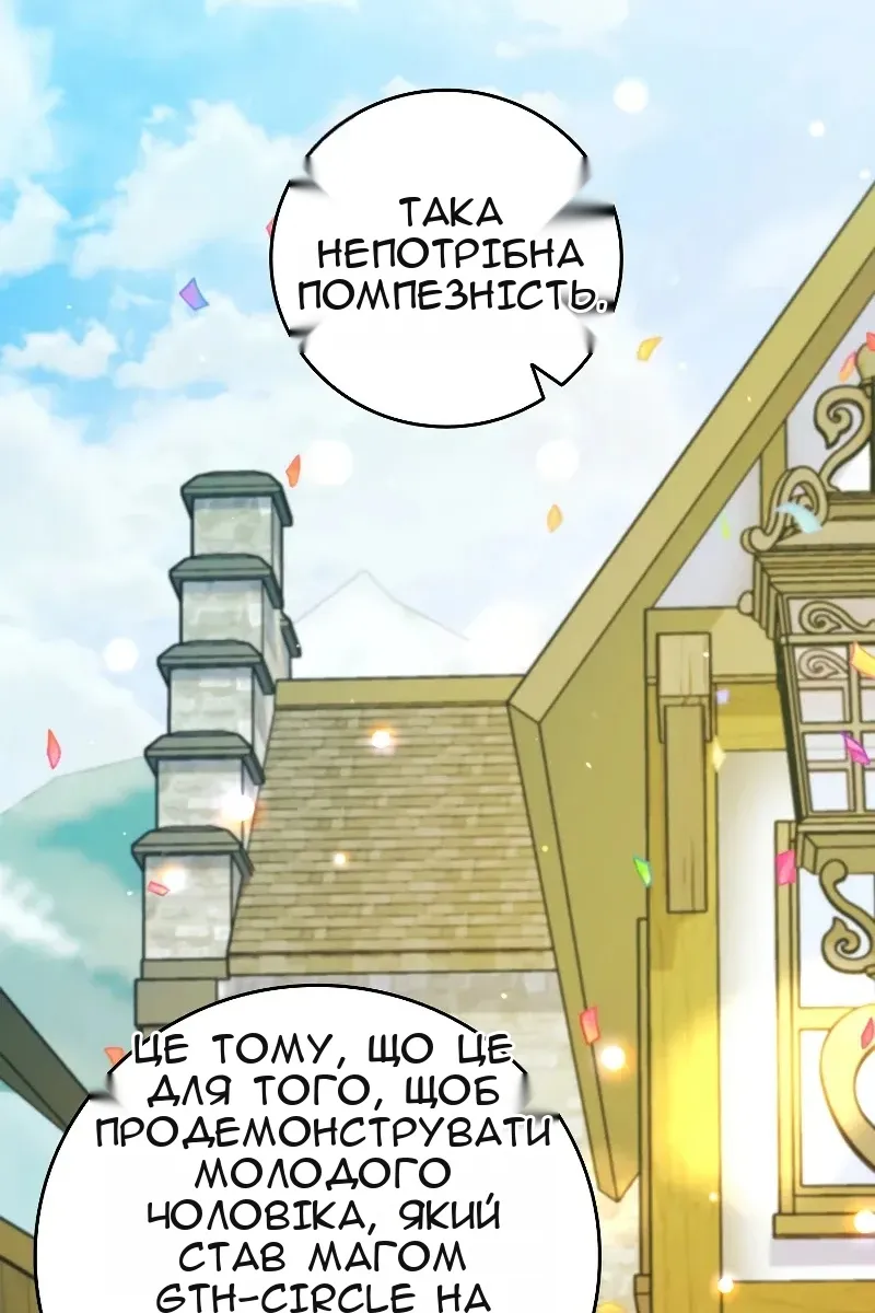 Сторінка 40