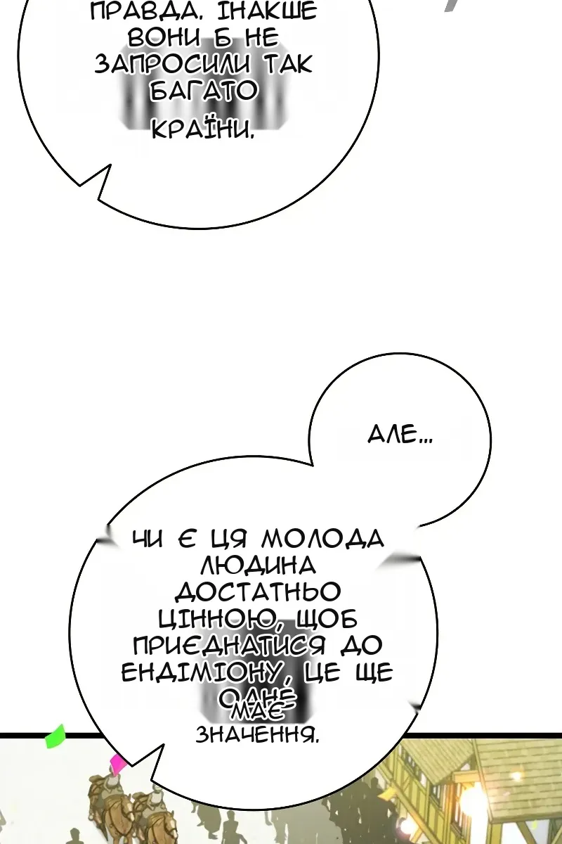 Сторінка 44