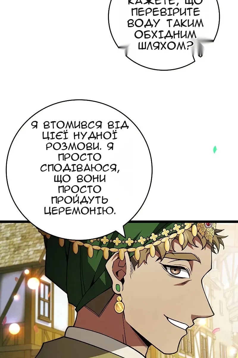 Сторінка 46