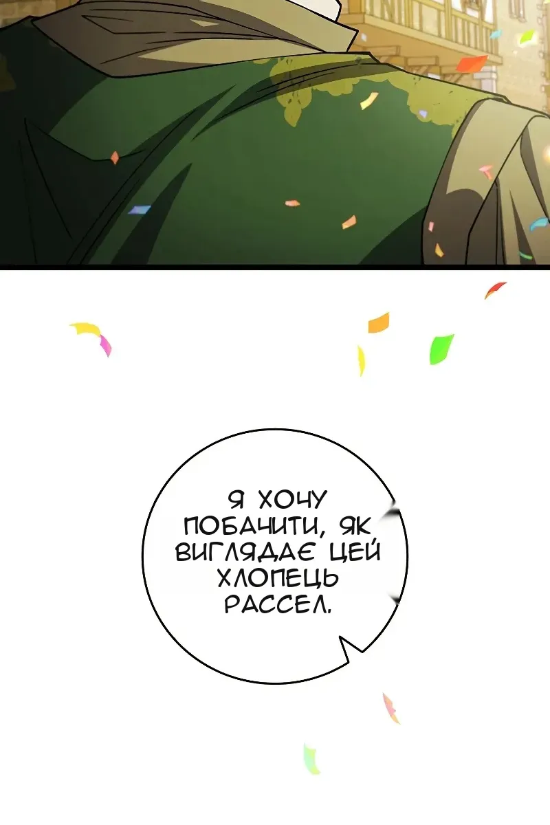 Сторінка 47