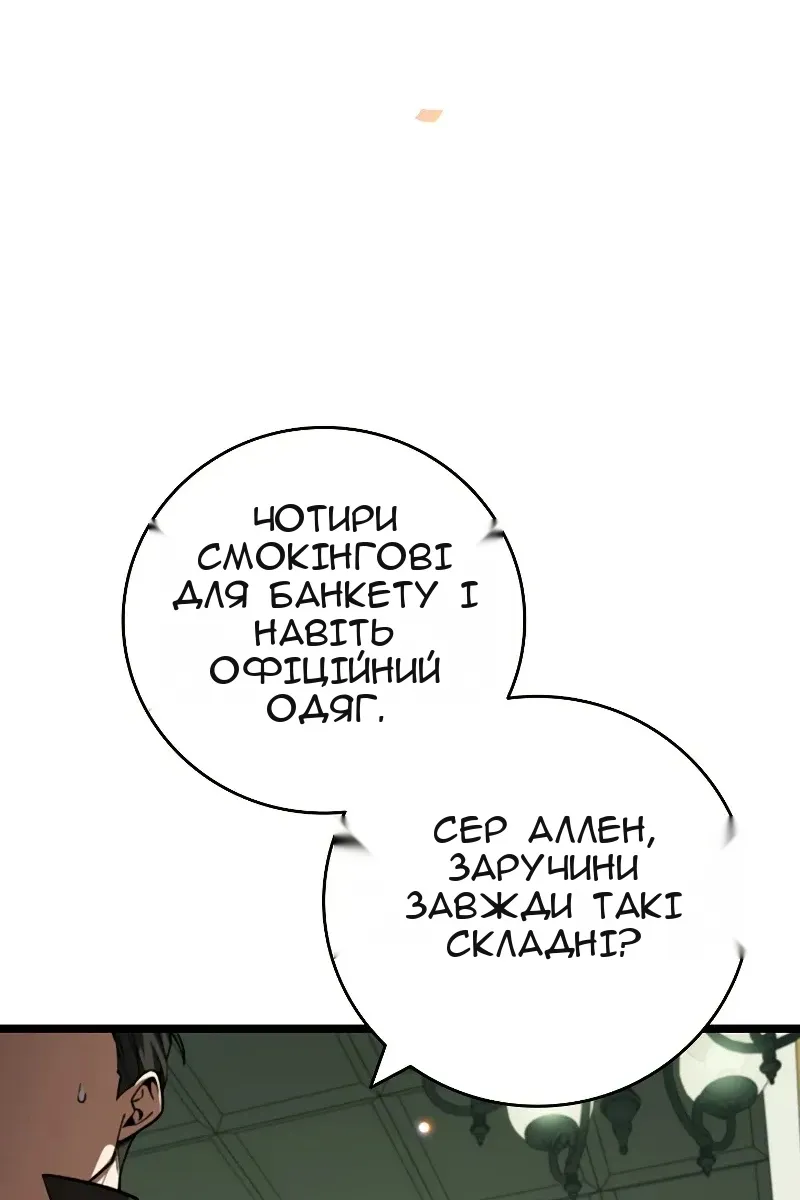 Сторінка 48