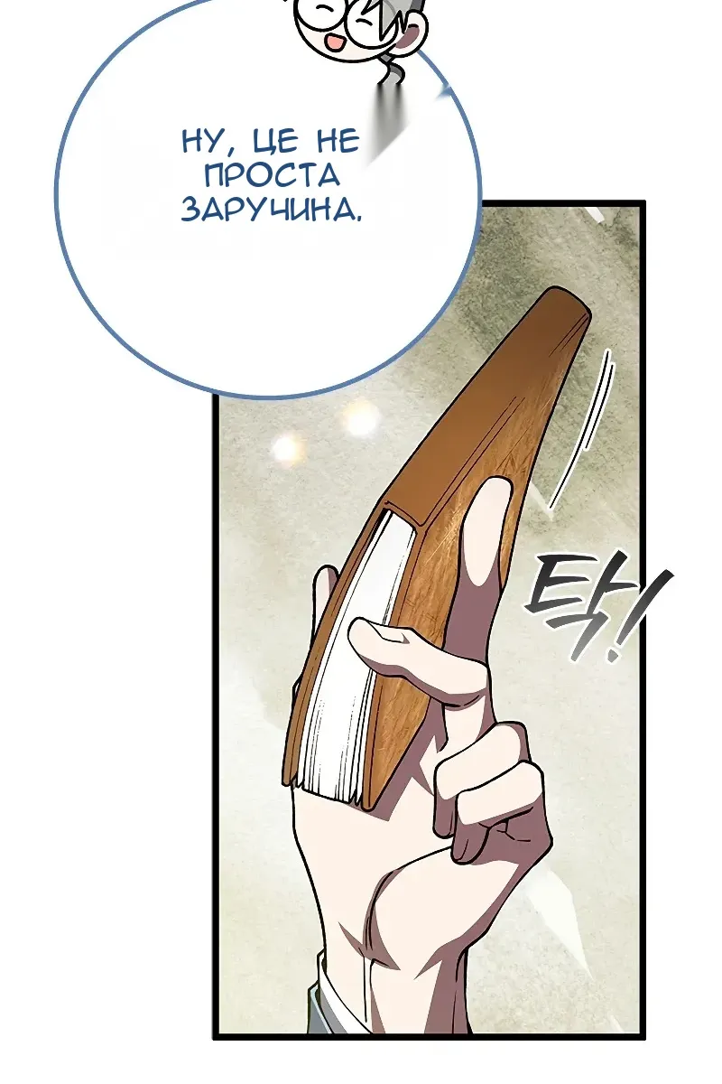 Сторінка 50