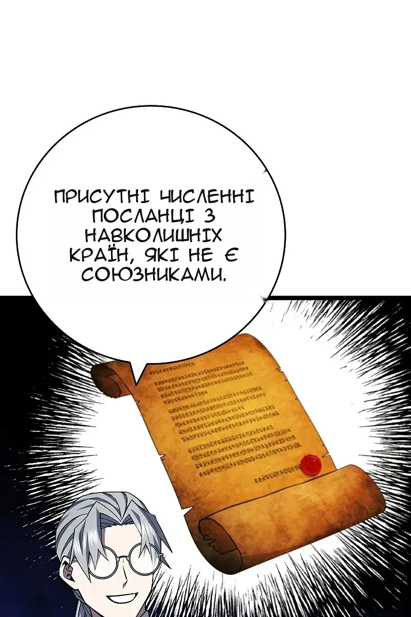 Сторінка 51