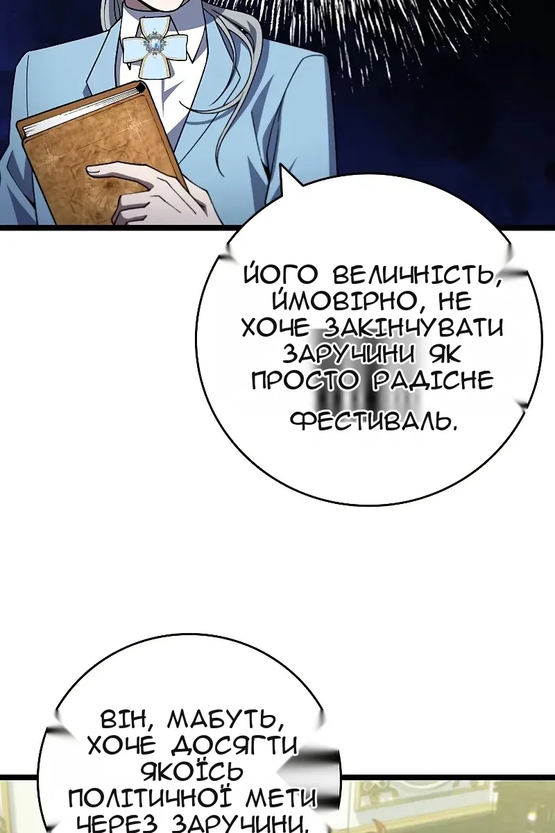 Сторінка 52