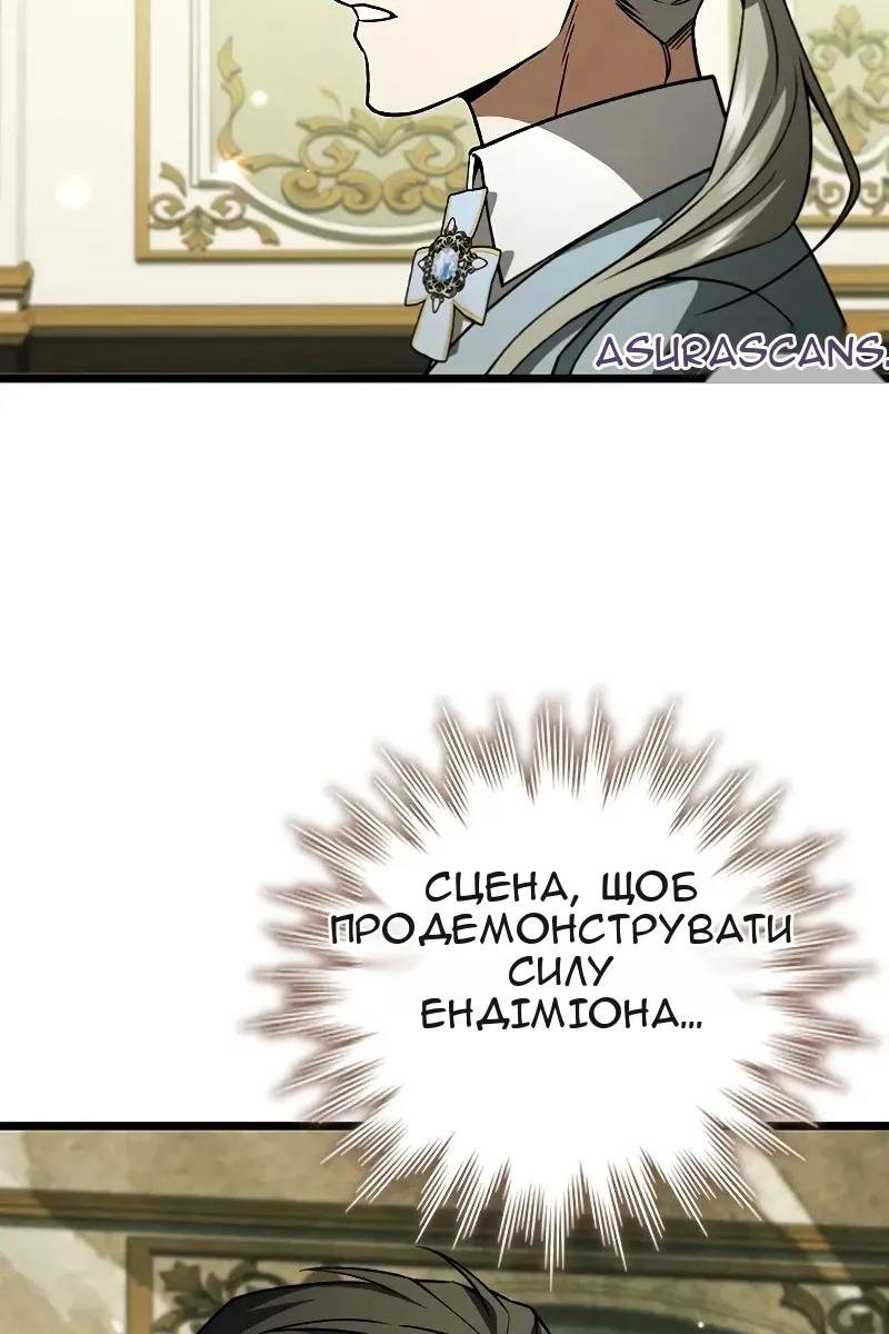 Сторінка 55