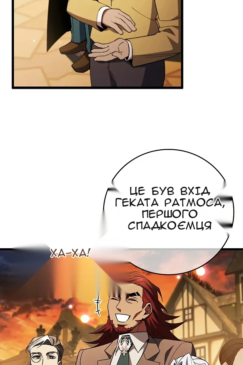 Сторінка 63