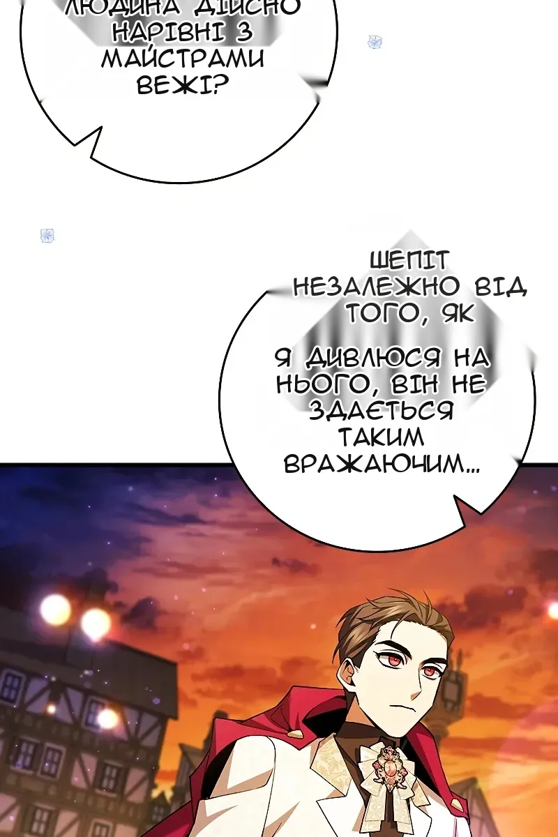 Сторінка 71