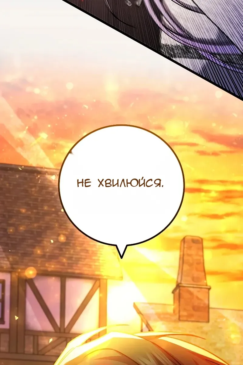 Сторінка 81