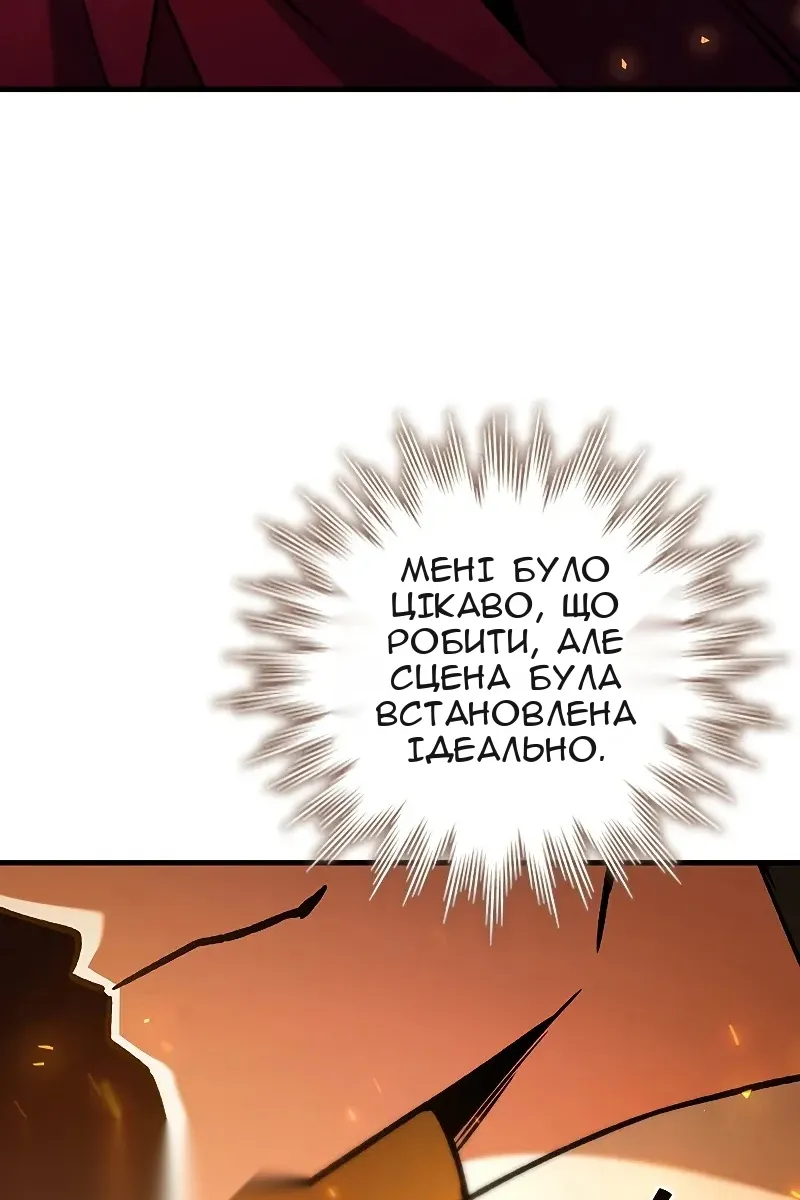 Сторінка 83