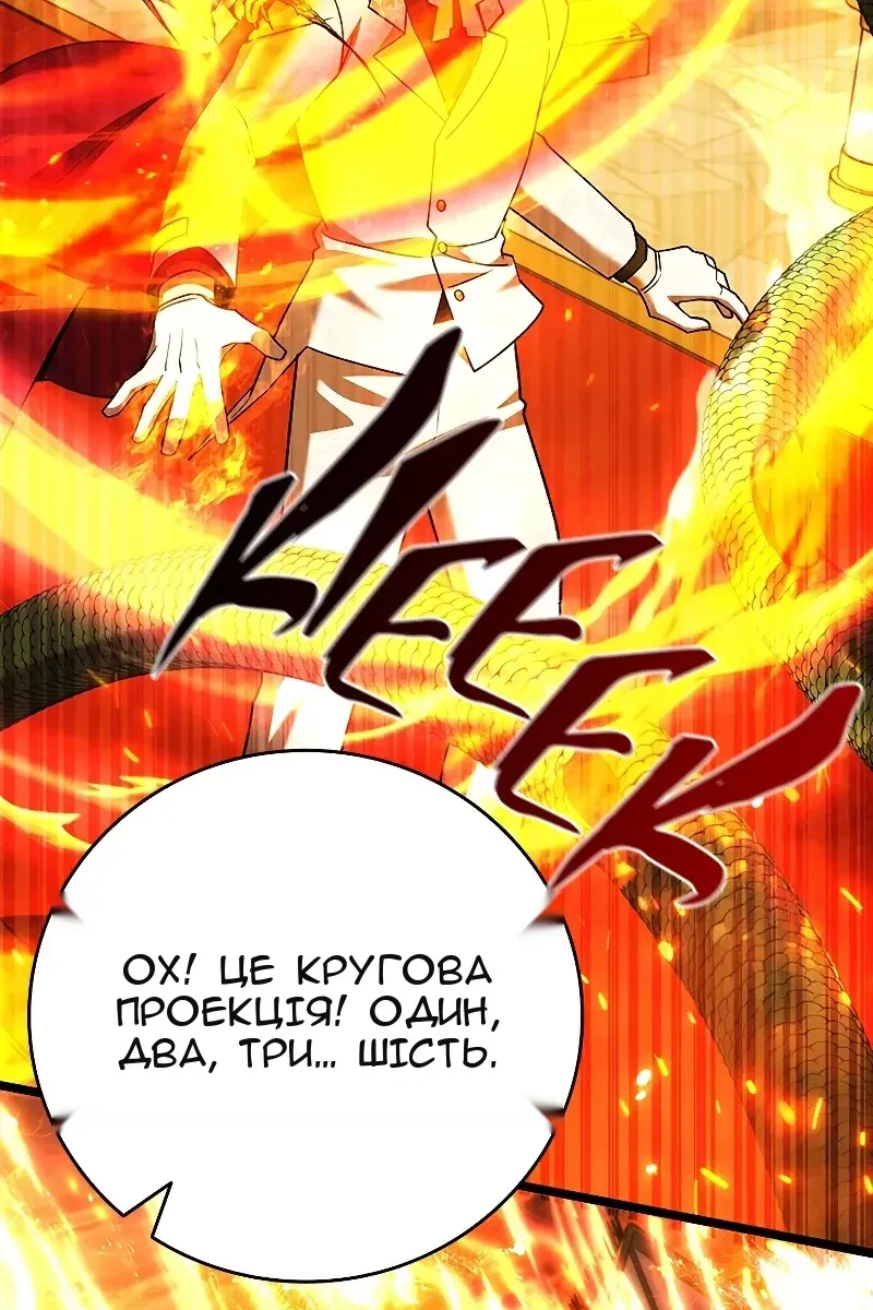 Сторінка 85