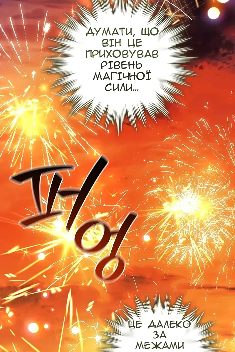 Сторінка 92