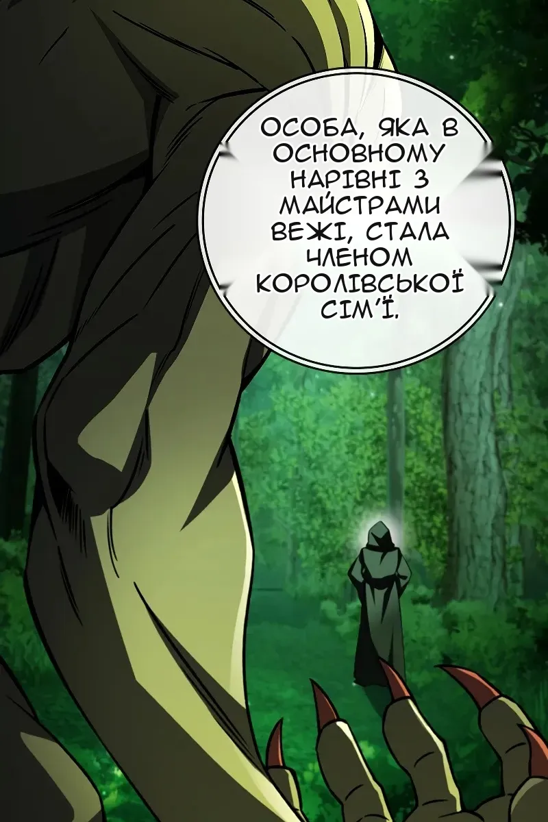 Сторінка 100