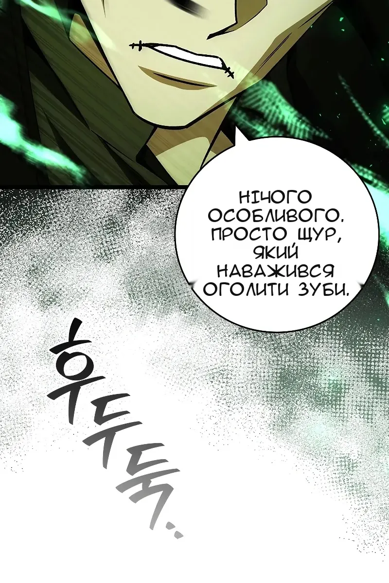Сторінка 104