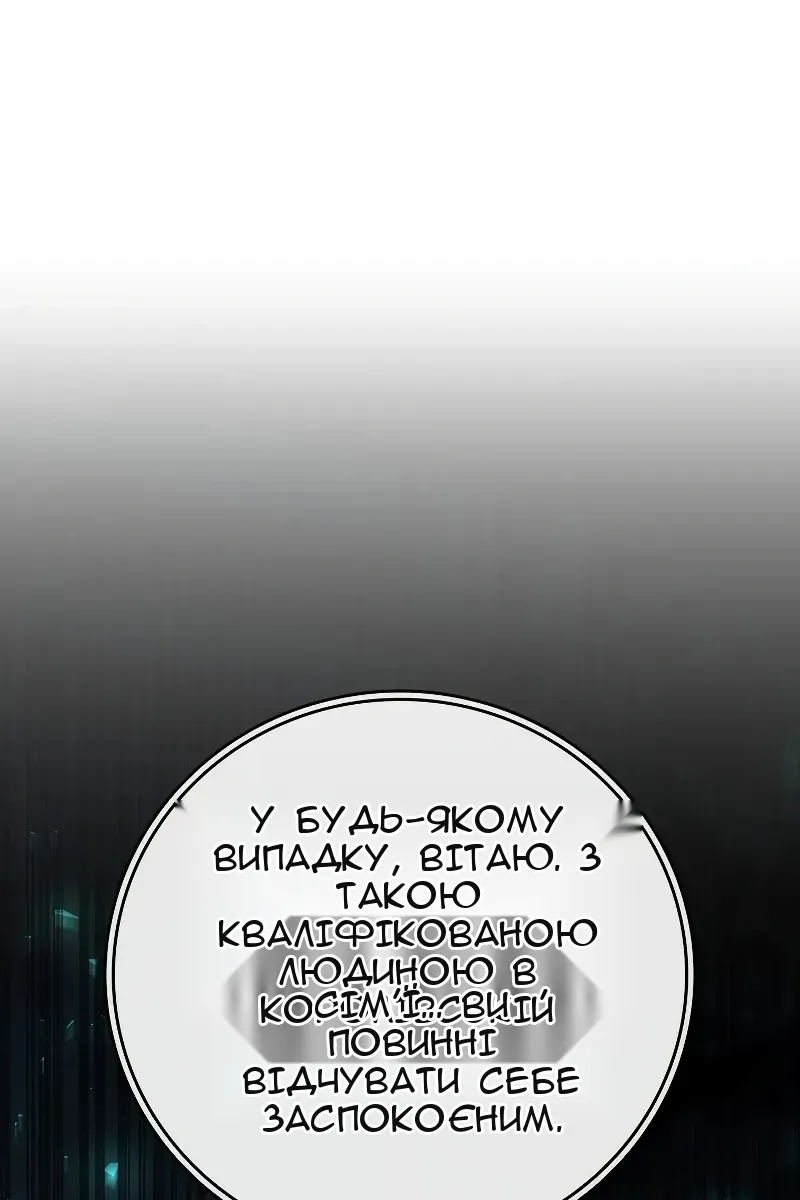 Сторінка 105