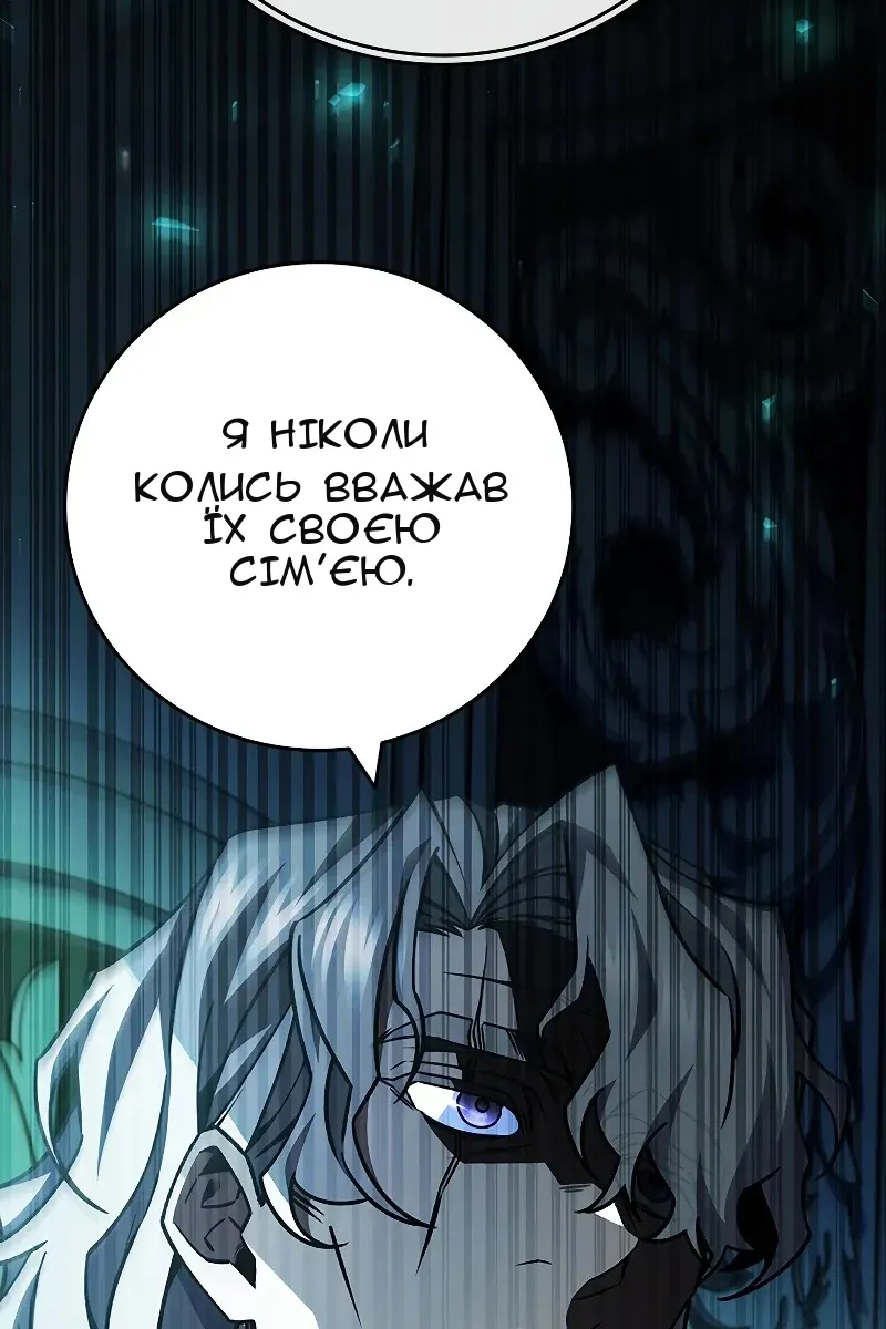 Сторінка 106