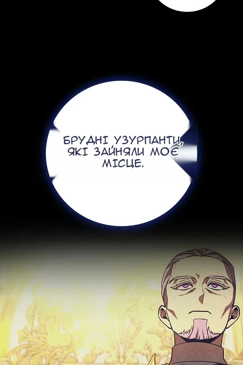 Сторінка 108