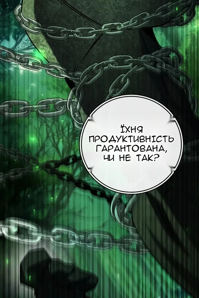 Сторінка 113