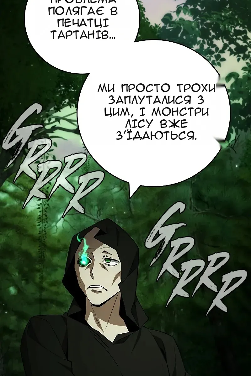 Сторінка 117