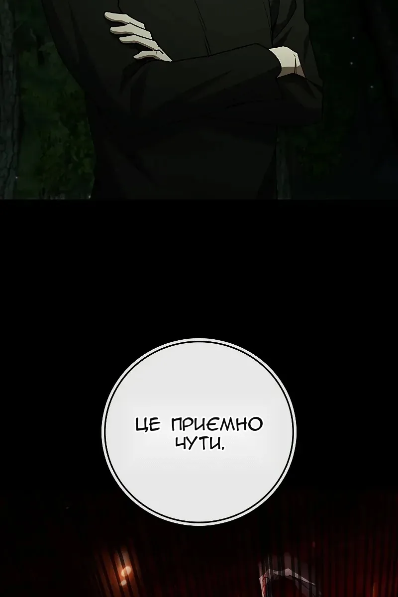Сторінка 118