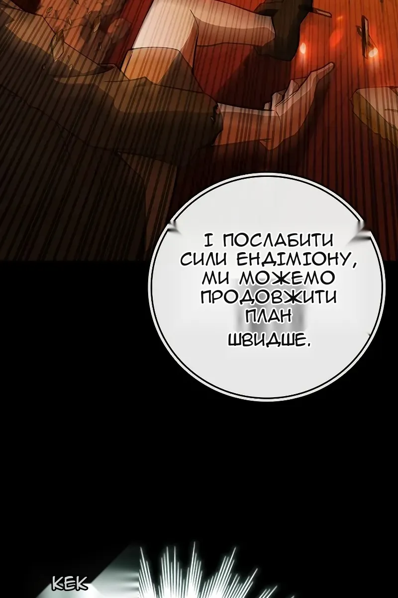 Сторінка 121