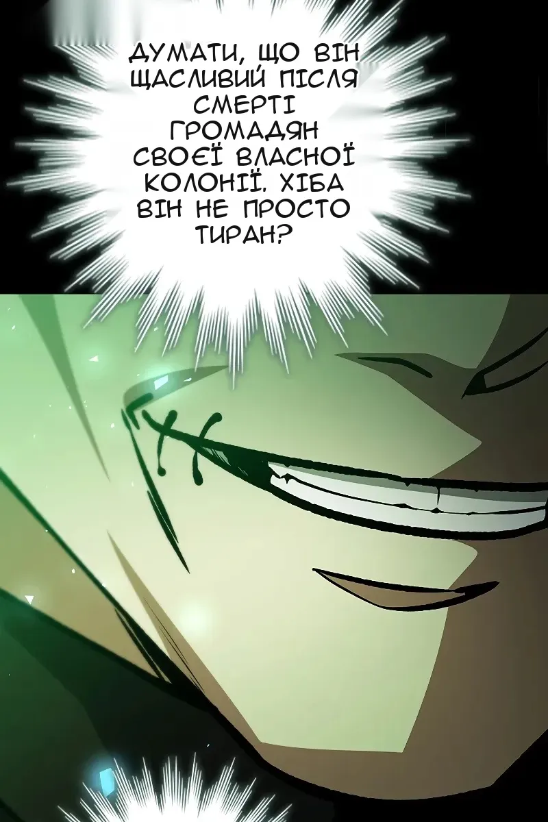 Сторінка 122