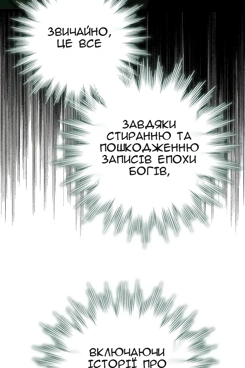 Сторінка 123