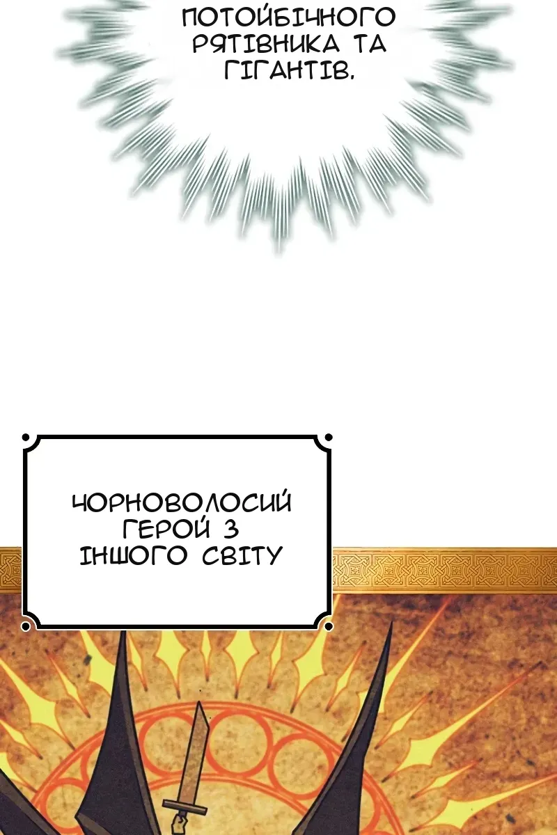 Сторінка 124