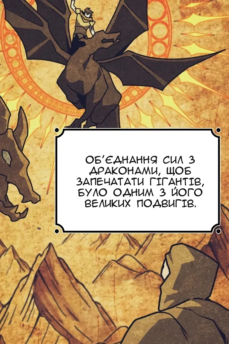 Сторінка 125