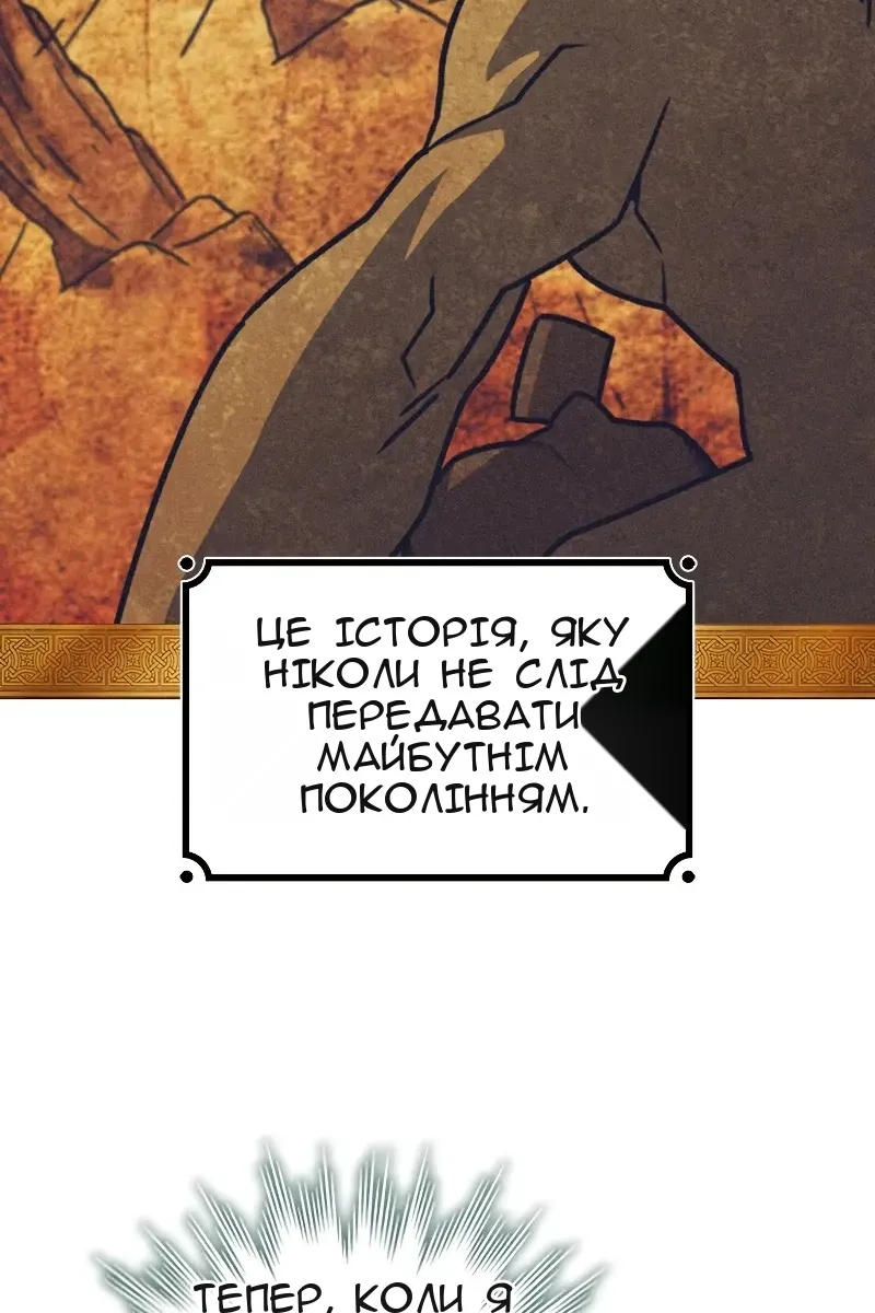Сторінка 126