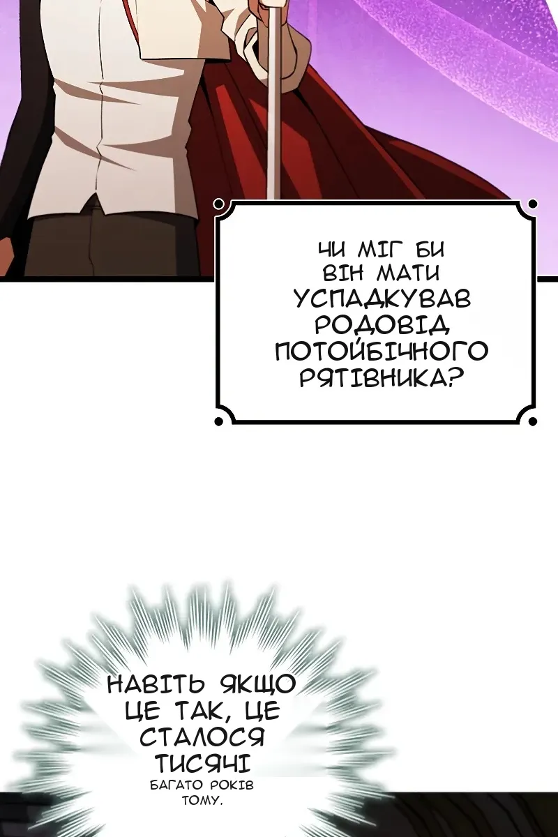 Сторінка 130