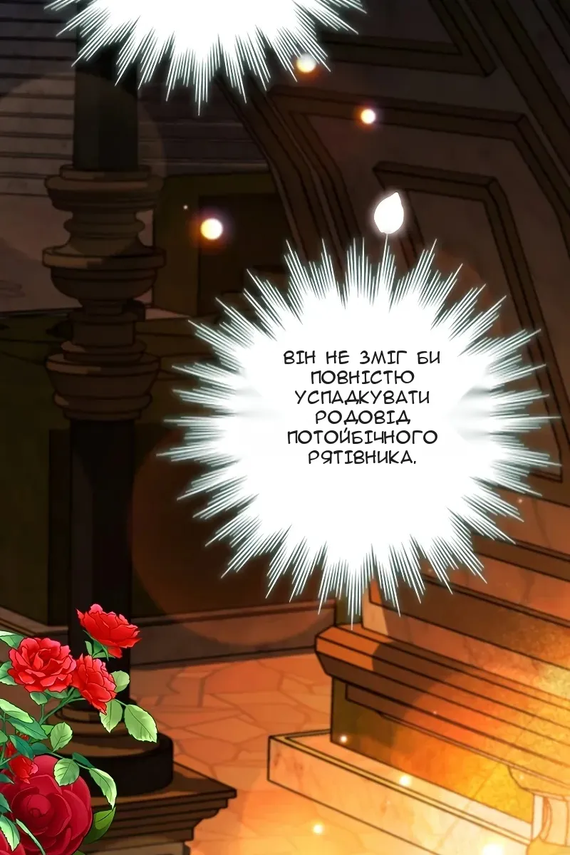Сторінка 131