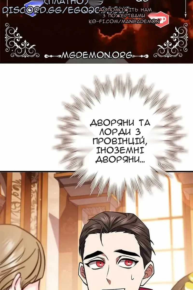 Сторінка 4