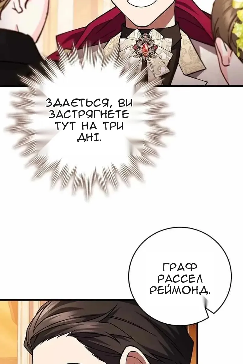 Сторінка 5