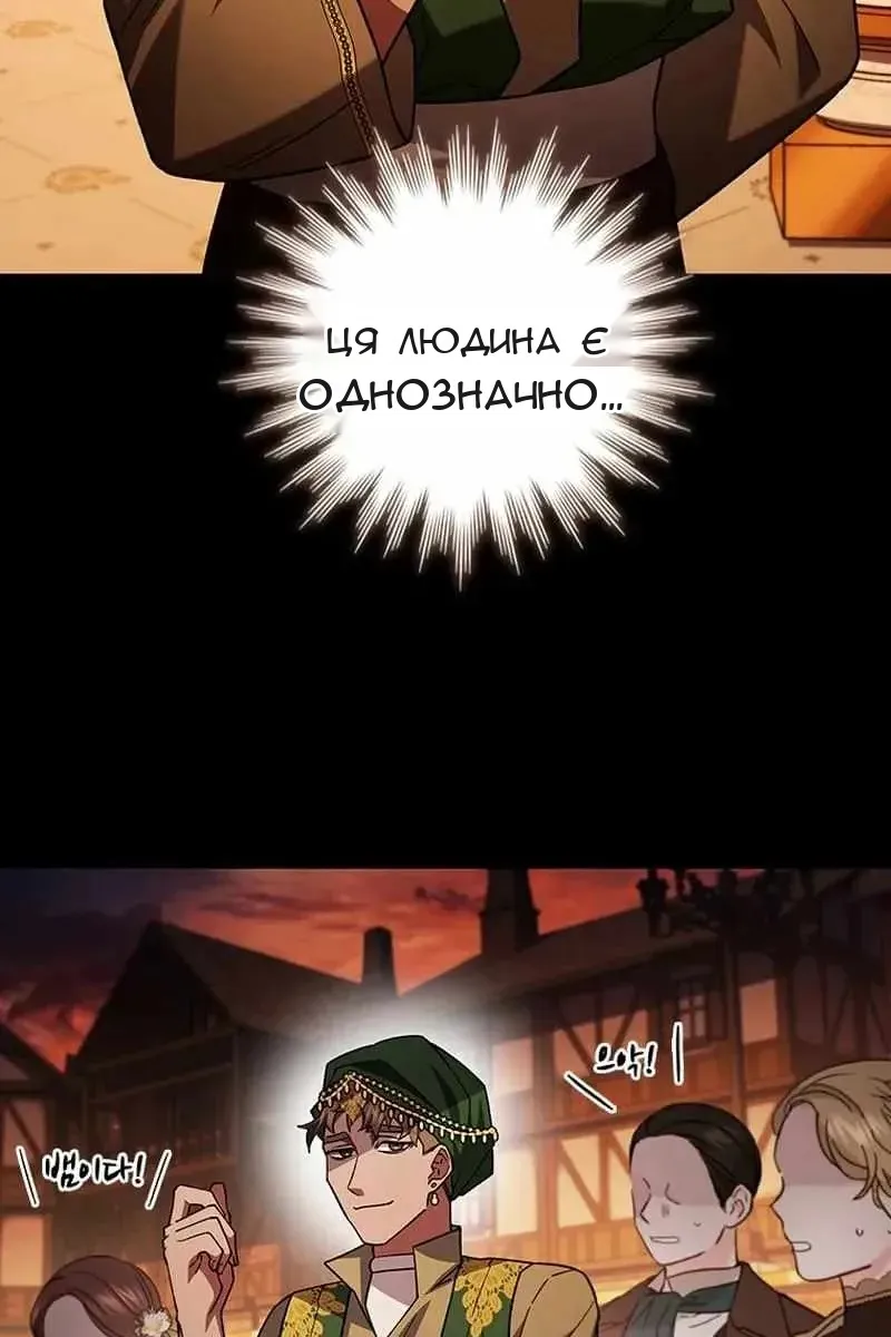 Сторінка 8