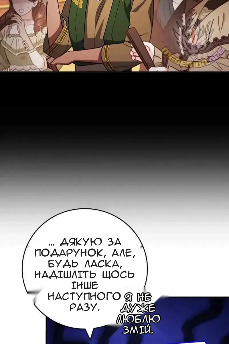 Сторінка 9