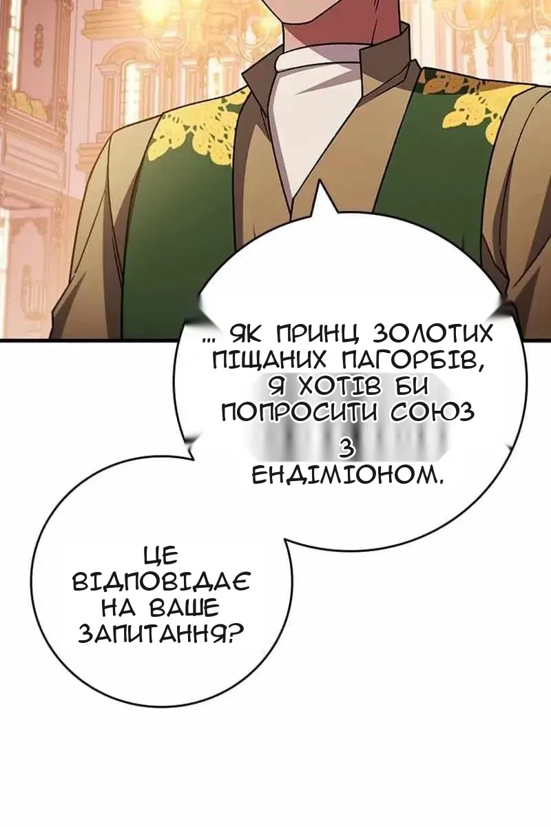 Сторінка 13