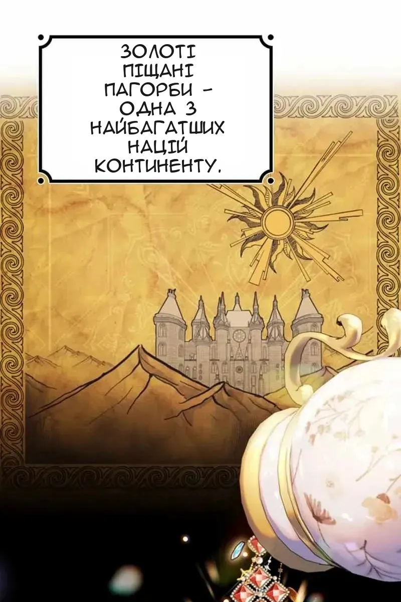 Сторінка 14