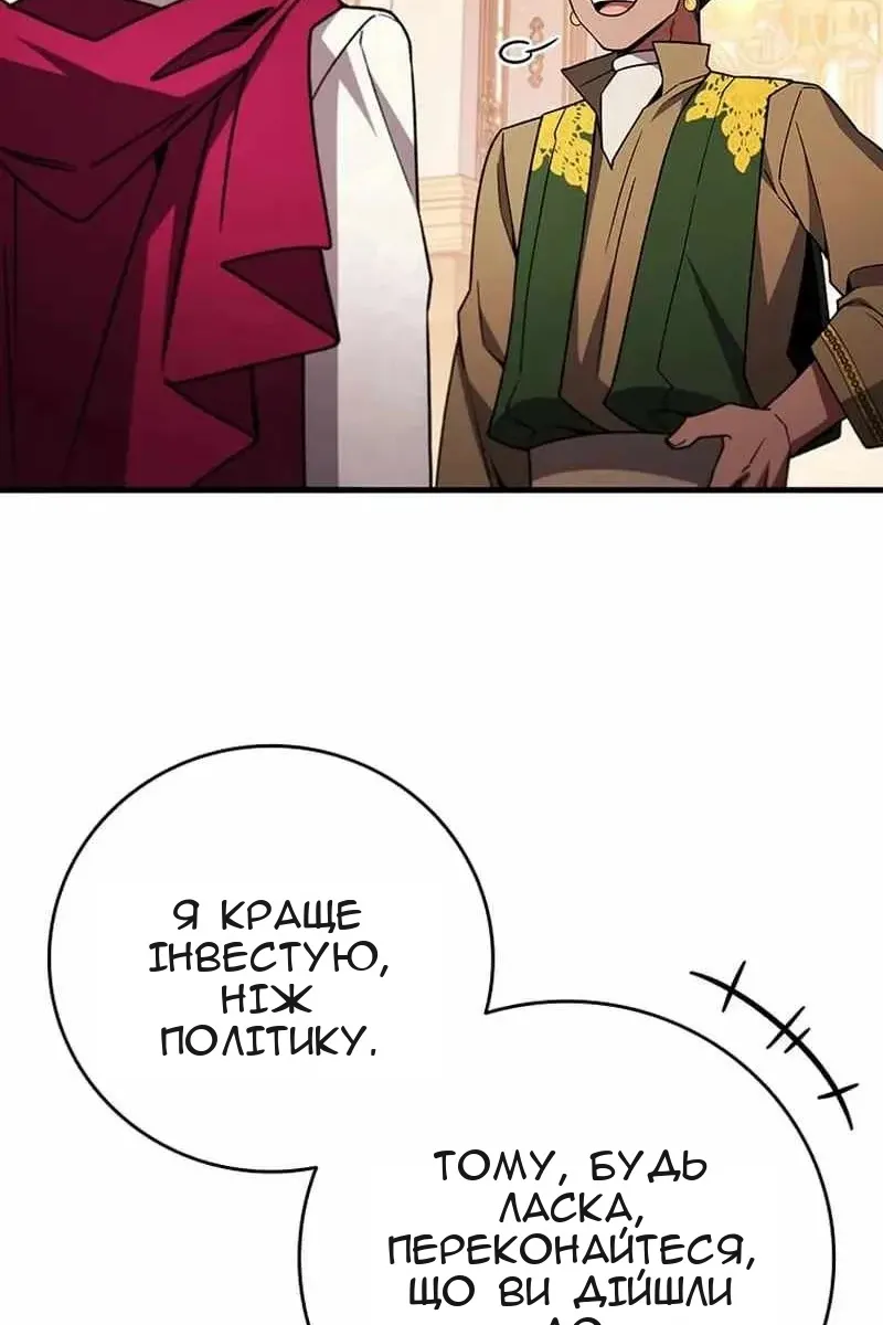 Сторінка 17