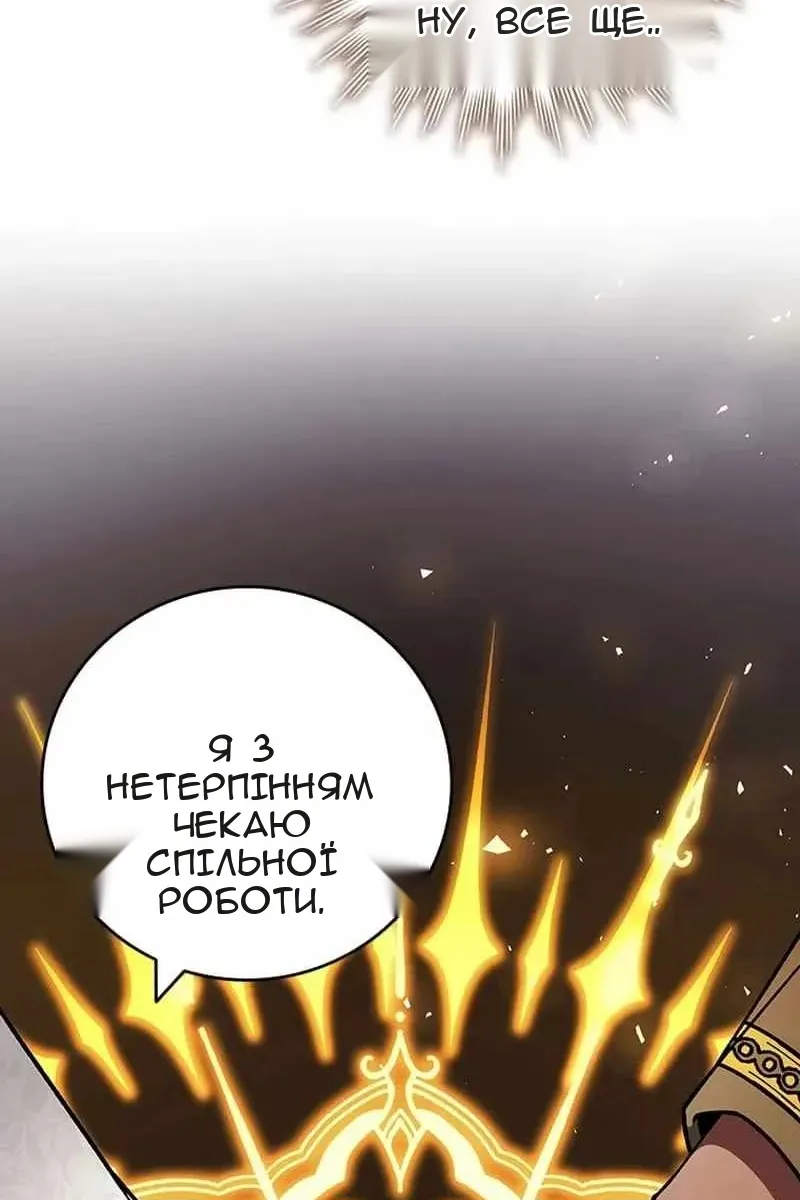 Сторінка 19