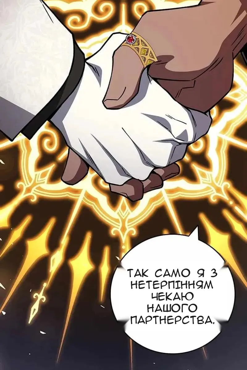 Сторінка 20