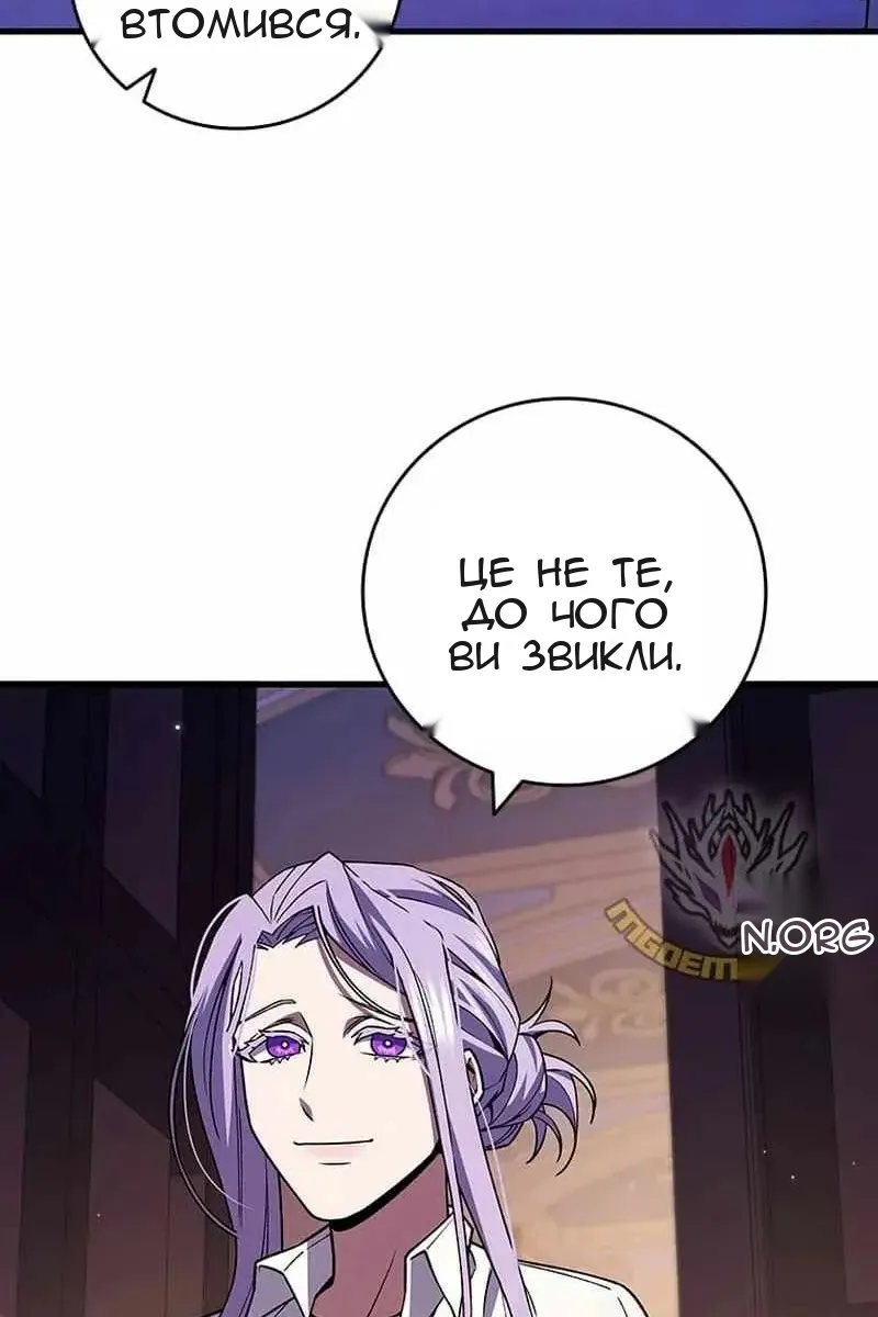 Сторінка 24