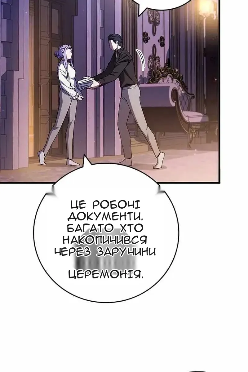 Сторінка 26