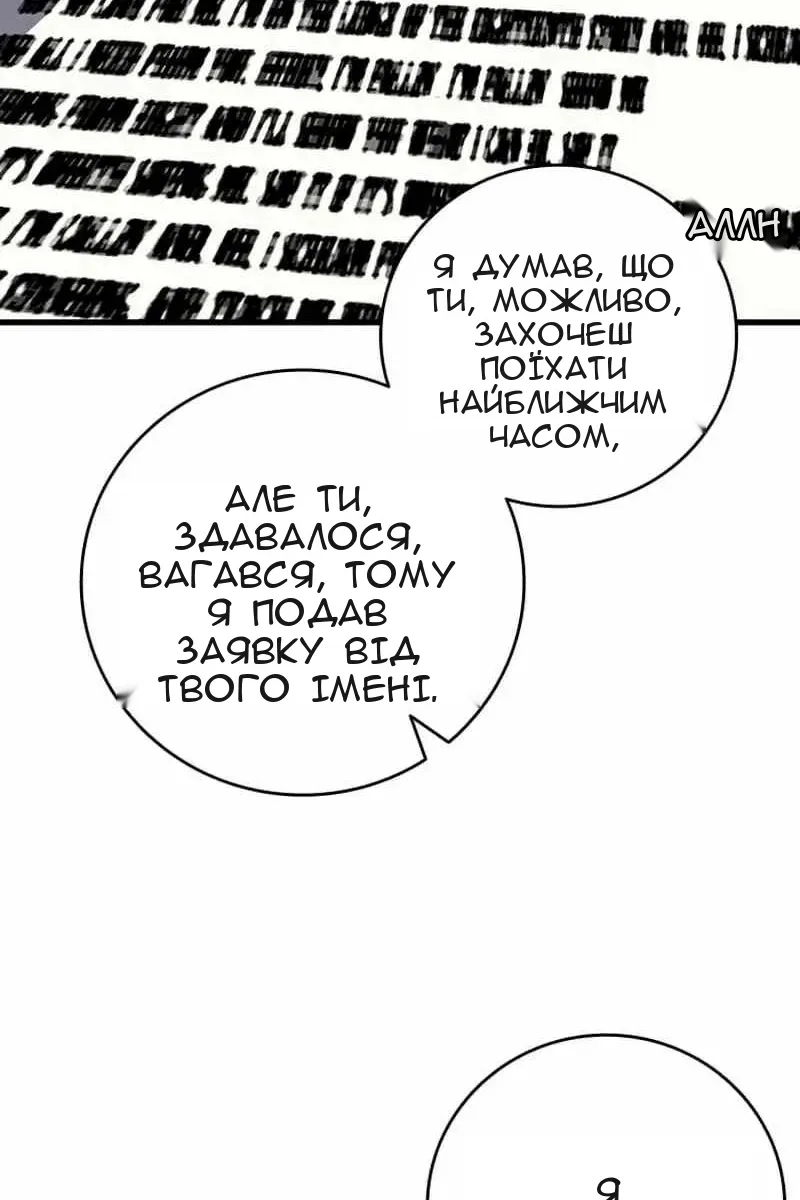 Сторінка 34
