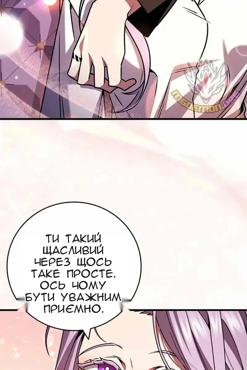 Сторінка 37