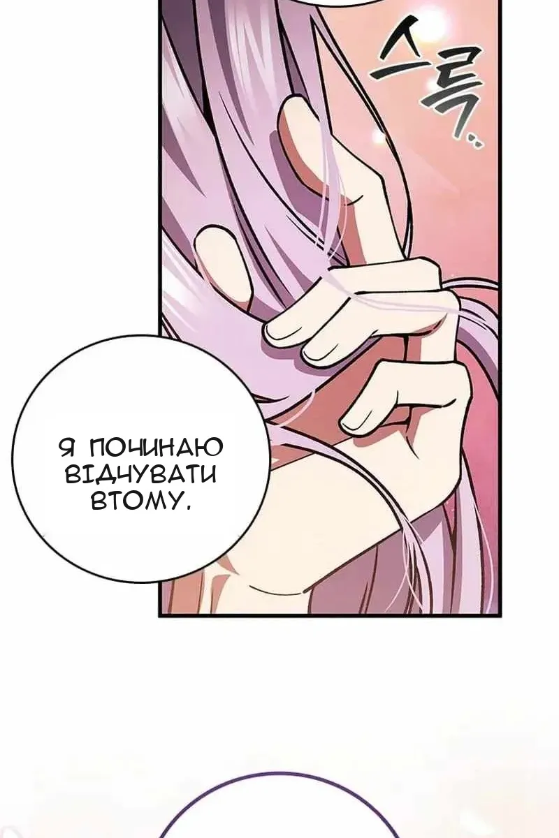 Сторінка 39