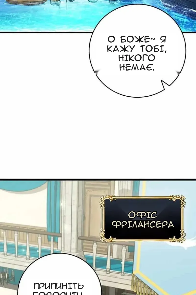 Сторінка 48