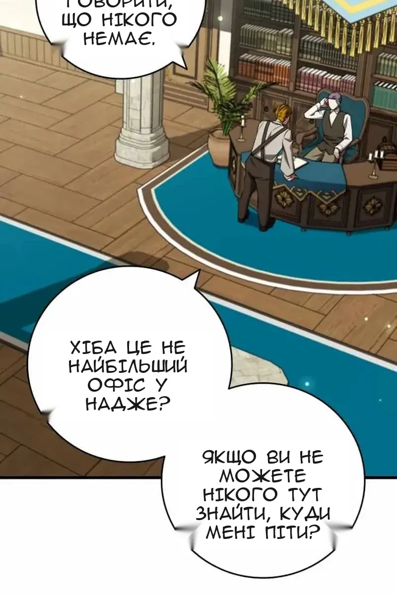Сторінка 49