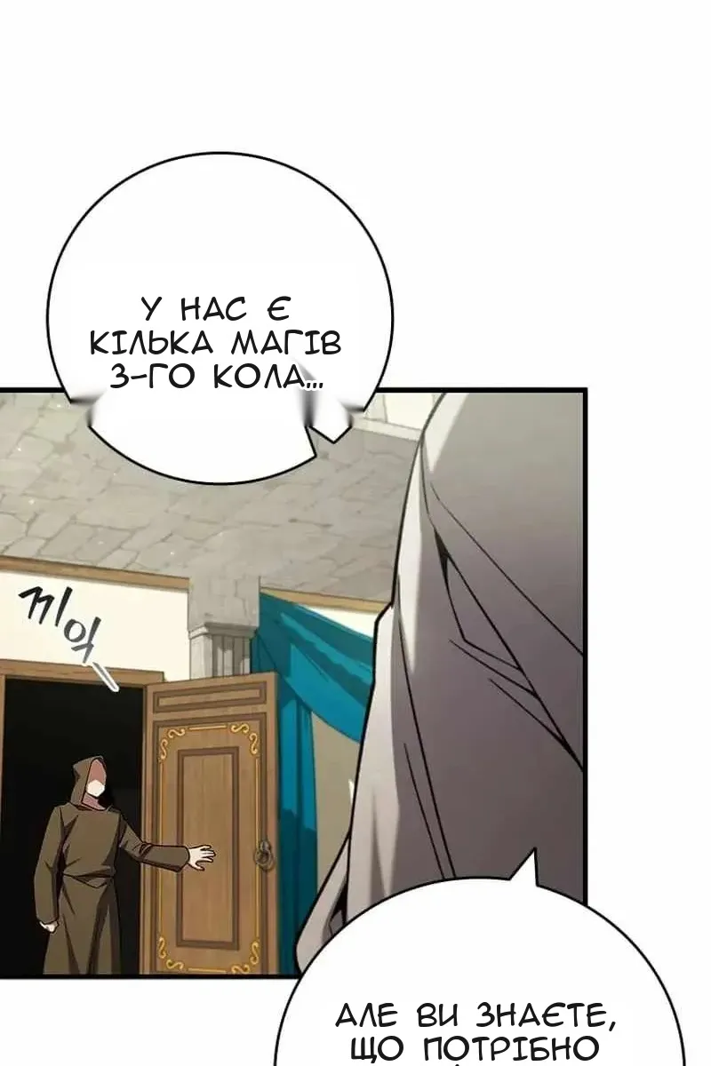 Сторінка 50