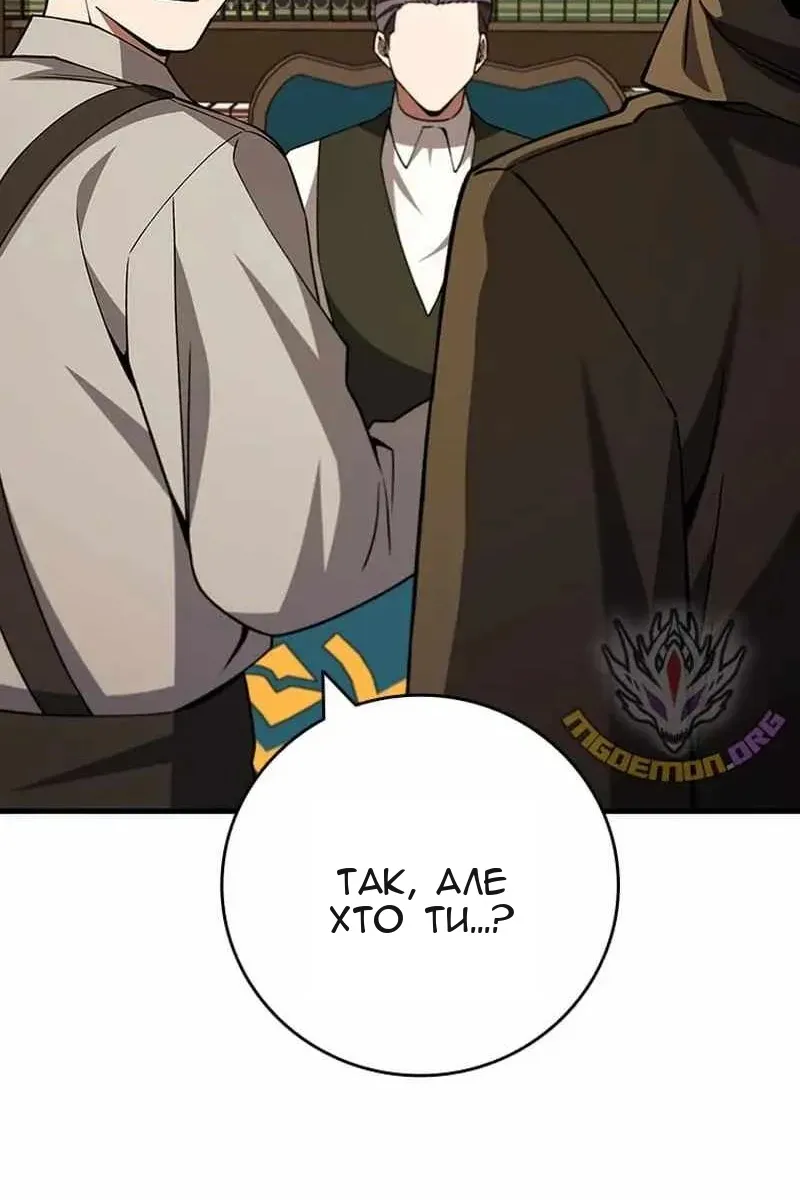 Сторінка 52
