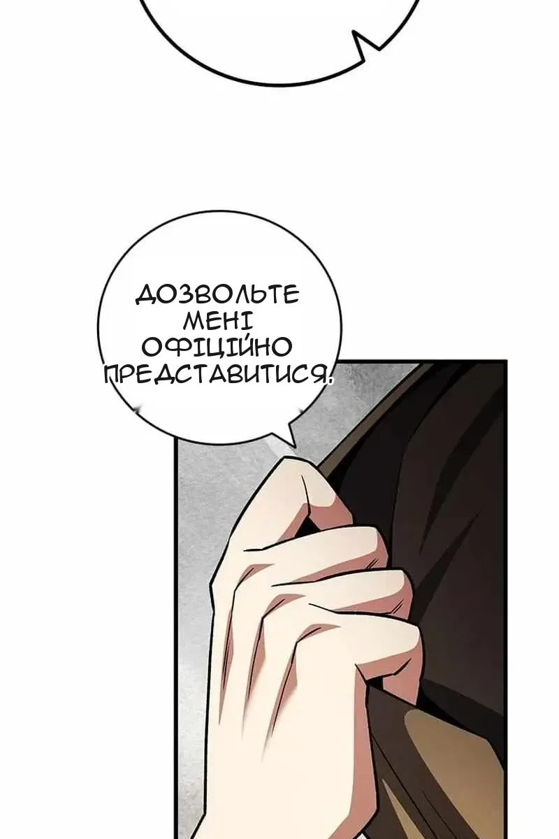 Сторінка 55